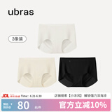 ubras【店铺推荐】无尺码女士内裤抗菌裆无痕内裤女高弹升级包臀多条装 【金榜】黑色+瓷月几色+白色 3条 均码 90-130斤
