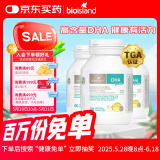 Bio Island佰澳朗德 婴幼儿童DHA海藻油胶囊 60粒*3瓶 澳洲进口