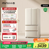 小吉（MINIJ）[国家补贴20%]508L法式多门厨房客厅奶油风复古冰箱双变频一级能效除菌净味变温BCD-508WBS