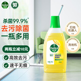滴露（Dettol）地板清洁剂柠檬750ml拖地瓷砖木地板扫地机杀菌去味多功能无水印