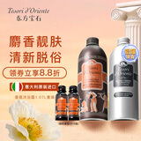 东方宝石水莲花500ml+白麝香500ml+随机香型35ml*2瓶香氛沐浴露套装沐浴乳