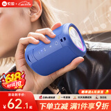 索爱（soaiy）S37小蓝牙音箱户外车载迷你便携防水高音质收款音响电脑喇叭低音炮放器礼物 幻海蓝 
