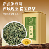 福东海  罗布麻茶【特A级】 原叶嫩叶杜仲绞股蓝罗布麻养生茶泡水350克