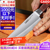 CAEO日本大马士革钢菜刀厨刀切肉片刀不锈钢刀具家用德国厨师厨房套装 日本大马士革钢材-中华主厨刀