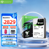 希捷（SEAGATE）企业级硬盘 18TB 256MB 7200RPM CMR垂直 SATA 希捷银河Exos X18系列 服务器硬盘ST18000NM000J