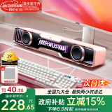 漫步者花再【新品热卖|蓝牙V5.4】Halo SoundBar桌面音箱音响炫彩深渊灯效礼物游戏家用隐藏麦台式笔记本Max 【影院级音质】樱花粉
