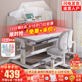 益威（EIEV）儿童学习桌椅套装作业学习桌学习椅书桌椅小学生可升降写字桌课桌 豪华收纳书桌+双背正姿椅+台灯灰