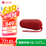 beats Pill 便携式 无线蓝牙音响音箱扬声器 IP67 防尘抗水 蓝牙5.3 经典红