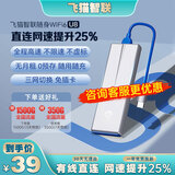 飞猫智联U8随身WiFi移动无线路由器三网通全国高速通用流量wifi6协议便携式车载热点笔记本上网卡2025款/M2 飞猫智联U8 +360G体验流量