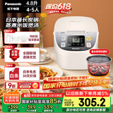 松下（Panasonic）【国家补贴】电饭煲家用4-5人智能预约电饭锅多功能煮饭锅备长炭不粘内胆4.8升容量SR-DC186-N