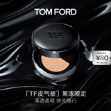 TOM FORD【上新】皮气垫黑漆限定 TF气垫粉底0.3遮瑕 生日礼物女新年礼物