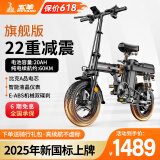五羊代驾折叠电动自行车锂电池助力电单车长续航轻便小型电瓶车男女成人电瓶车代步电单车 旗舰版-比克A品电芯20A-纯电60km