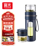 富光玻璃杯 高硼硅泡茶杯子 茶水分离杯 商务办公便携塑玻水杯男女士