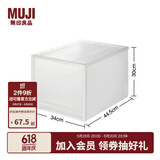 无印良品（MUJI） 聚丙烯 收纳箱 抽屉式 储物箱 整理箱 衣物收纳箱 深/长34*宽44.5*高30cm 3S