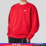 耐克（NIKE）卫衣男装 25春秋季新款运动休闲服针织长袖外套舒适圆领套头衫 FN3889-657/中国红色 2XL (185/100A)