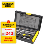 史丹利（STANLEY）35件套6.3mm系列公制组套工具箱套装多功能家用组合套装94-691