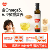 秋田满满 亚麻籽热炒油250ml 压榨食用油_享婴儿宝宝儿童辅食食谱