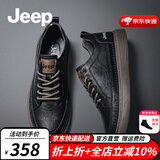 Jeep吉普男鞋夏季新款英伦风透气商务休闲皮鞋男简版百搭软底板鞋子男 黑色(皮鞋码) 40