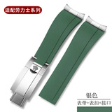 迪芙耀（DIFUYAO）适用劳力士橡胶表带男黑绿水鬼迪通拿表带探险家潜水橡胶硅胶表带 绿色【银扣+弧形接口】 20mm