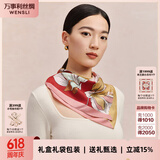 万事利WENSLI真丝丝巾桑蚕丝女方巾63cm送妈妈生日礼物丝巾礼盒  玉兰赋