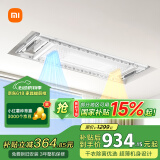 米家智能晾衣机1S多功能版电动晾衣架除菌风烘干小米 