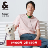 杰克·琼斯（JACK&JONES）25年男装T恤男夏季T恤舒适男士短袖凉感多色上衣纯色水洗不易走形 C19桃色 XL