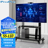 ProPre55-110英寸移动电视落地支架视频会议移动推车液晶显示屏通用电视推车视频会议直播投屏电视支架