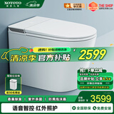 XOTOTO官方59cm小户型智能马桶一体机香薰座便内置泡泡即热式无水压限制 CES-L8DW语音版 香薰/泡沫盾 200/250/300/350/400坑距备注