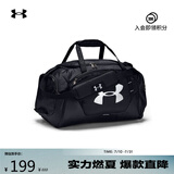 安德玛（UNDERARMOUR）Undeniable 3.0男女训练运动小号旅行包1300214黑色001均码