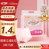 安可新液态绵安心裤夜用安睡裤医护级大码型卫生巾安全裤XXL码10条装