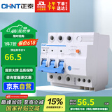 正泰（CHNT）空气开关漏电保护器 家用空开总闸漏保 断路器漏保NBE7LE-63