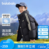 巴拉巴拉儿童羽绒服男童宝宝童装女童冬季中大童立领保暖外套208424107245