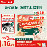 英氏（Engnice）婴幼儿华夫脆饼干豆乳味 婴儿零食宝宝辅食夹心饼干宝宝零食36.3g