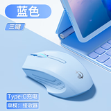 几宇Giyeo无线蓝牙有线三模鼠标便携可充电轻量化静音人体工学适用于平板电脑台式笔记本电竞游戏通用 【基础版3键】单模-天空蓝无光