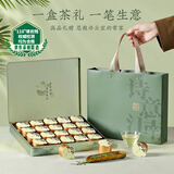 去寻龙井2025新茶明前特级小罐装80g茶叶礼盒绿茶送礼物品