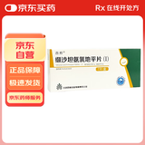 百邦 缬沙坦氨氯地平片(I) 80mg:5mg*7片/盒