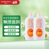 惠润（SUPER MiLD）沐浴露香味持久家庭装男女通用保湿滋润1.3L沐浴液沐浴乳
