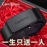 Conil Kirton皮带男士青年自动内扣腰带休闲真牛皮裤带生日礼物送老公男友父亲 百搭款黑色 110cm （130-150斤）