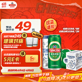 青岛啤酒（TsingTao）经典拉格500ml*8听+全麦白啤500ml*2听 礼盒装