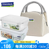 Glasslock进口钢化玻璃保鲜盒微波炉专用加热饭盒密封两件套带分隔便当包