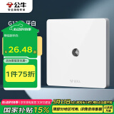 公牛（BULL）开关插座 G12系列 插入式一分支电视插座86型面板G12T103C 象牙白