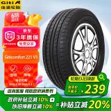 佳通(Giti)轮胎205/55R16 94V  221v1 适配速腾/宝来/朗逸
