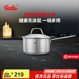 菲仕乐奶锅不锈钢汤锅婴儿辅食锅煮面锅宝宝热奶锅电磁炉燃气灶通用厨具 新家庭单柄奶锅-玻璃盖 18cm