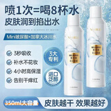 SNEFEB5玻尿酸补水喷雾小分子保湿敏感肌湿敷水收缩毛孔提亮肤色