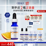 欧邦琪【张远同款】第二代VC紧致修护精华蓝瓶左旋VC 15% 12.5ml