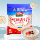 智力即食燕麦片610g/袋高膳食纤维谷物代餐澳洲燕麦无额外添加白砂糖