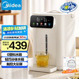 美的（Midea）电热水瓶电水瓶 烧水壶电水壶电热水壶 316L不锈钢5L大容量家用48H保温恒温 可拆国家补贴11FPro