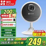 萤石 摄像头C2C BC2无线家用监控器1080P高清网络摄像机室内Wifi语音对讲手机远程看家看店 CB11080p电池款 官方标配+32G