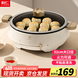 利仁（Liven）电饼铛家庭用电煎锅电饼档32cm加大62mm加深抗菌三明治烤肉锅早餐机4升DJG-J3213