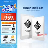 掌阅iReader【咨询领福利】Neo2 6英寸电纸书电子书阅读器 墨水屏平板智能学习笔记本阅读本 Neo2 告白色单机
